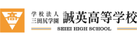 高等学校