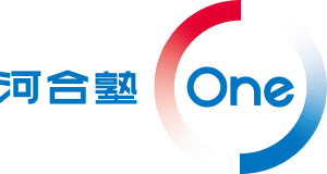 河合塾one